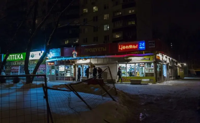 Саша 5tep5 – Неон 49