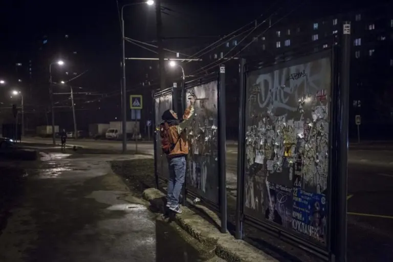 Саша 5tep5 – Страх и ненависть в Гольяново 33