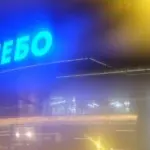 Анна Monkandmoss – Места 27