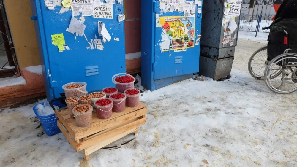 Места 30 Анна Monkandmoss – Места 30