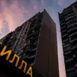 Константин Вихров – Светлый альбом 17