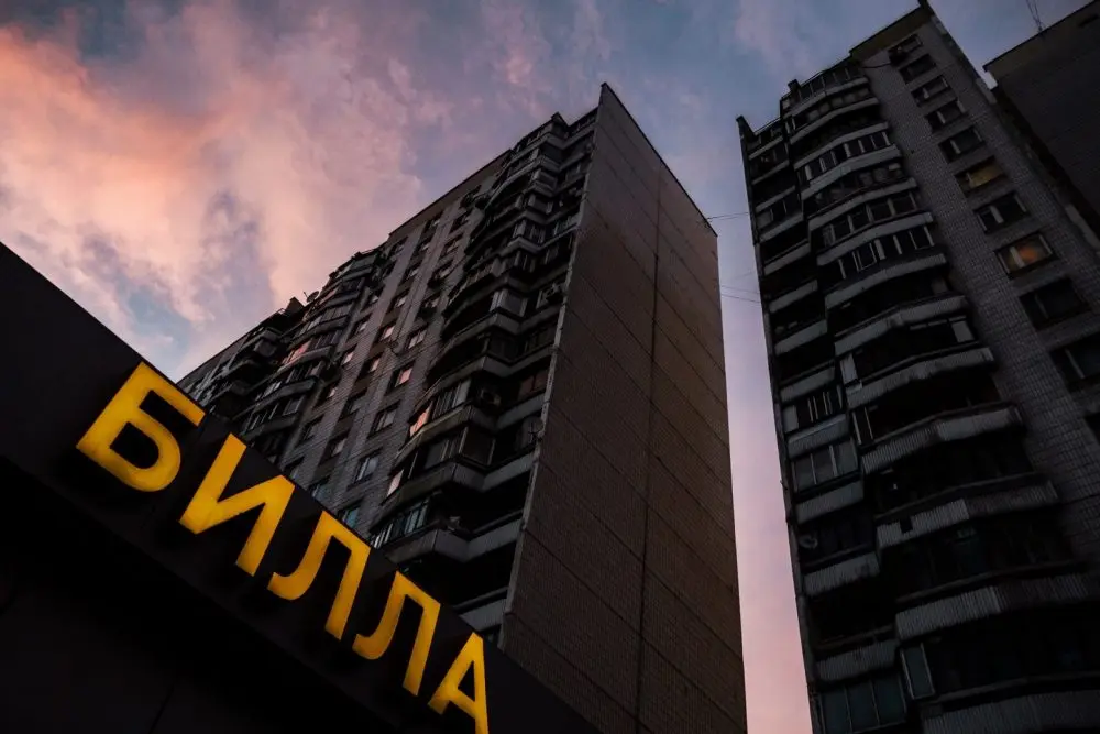 Светлый альбом 17 Константин Вихров – Светлый альбом 17