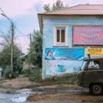 Константин Вихров – Светлый альбом 25