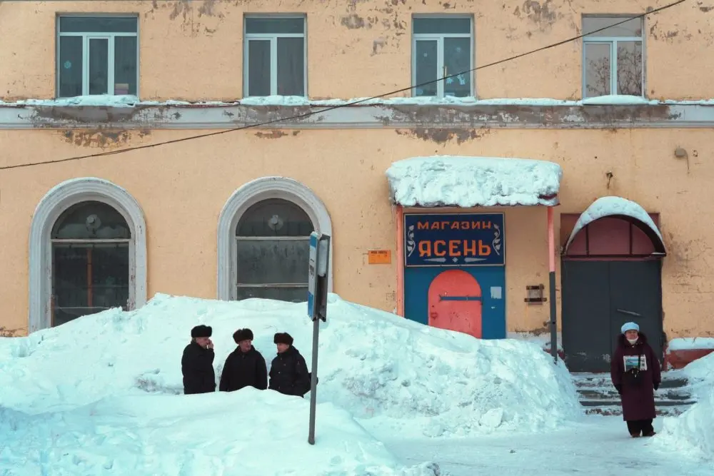 Константин Вихров – Светлый альбом 44