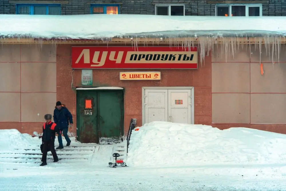 Светлый альбом 50 Константин Вихров – Светлый альбом 50