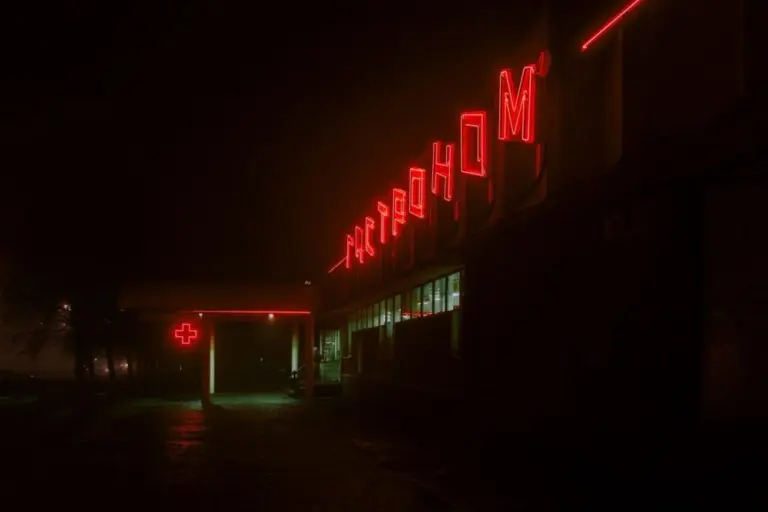 Константин Вихров – Тёмный альбом 1