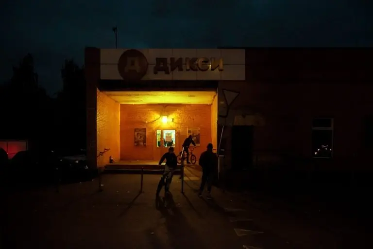 Константин Вихров – Тёмный альбом 14