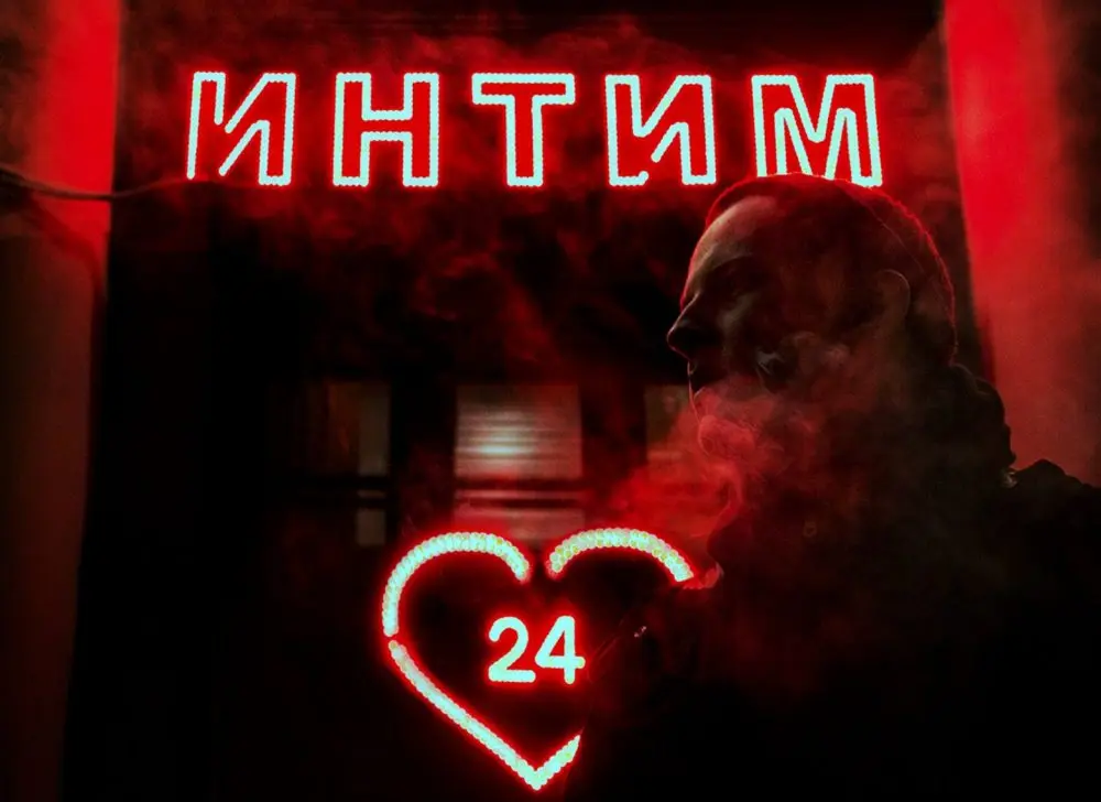 Константин Вихров – Тёмный альбом 48