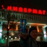 Константин Вихров – Тёмный альбом 10