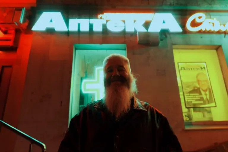 Константин Вихров – Тёмный альбом 12