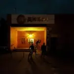 Константин Вихров – Тёмный альбом 14