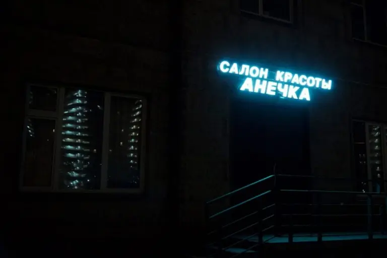 Константин Вихров – Тёмный альбом 16