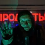 Константин Вихров – Тёмный альбом 2