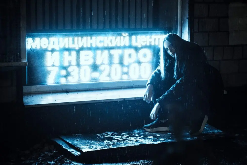 Тёмный альбом 59 Константин Вихров – Тёмный альбом 59