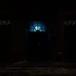 Константин Вихров – Тёмный альбом 61