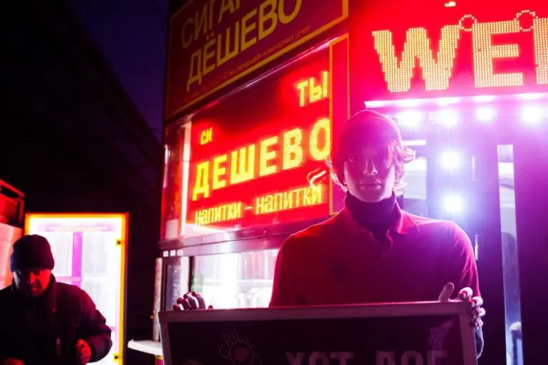 Янина Болдырева – Ночь 12