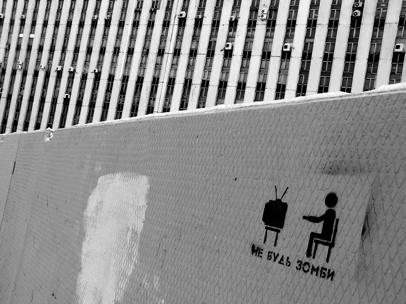 Янина Болдырева – Нонсенс 15