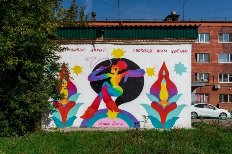 Антония Лев – Стены 16