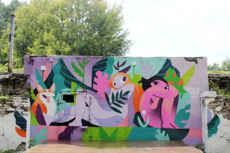 Антония Лев – Стены 17