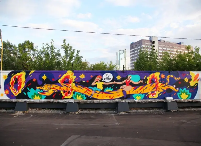 Антония Лев – Стены 18