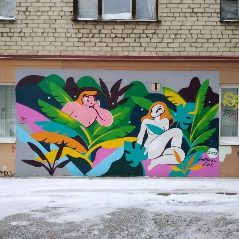 Антония Лев – Стены 19