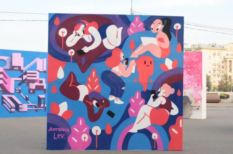 Антония Лев – Стены 29