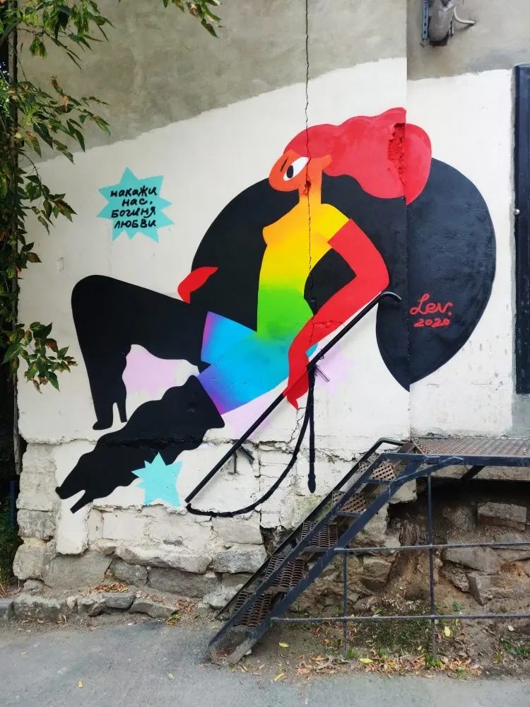 Антония Лев – Стены 35