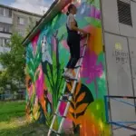 Антония Лев – Стены 38
