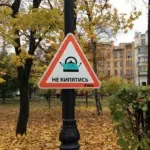 Арт-группа Явь – Арт 17