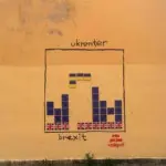 Арт-группа Явь – Арт 5