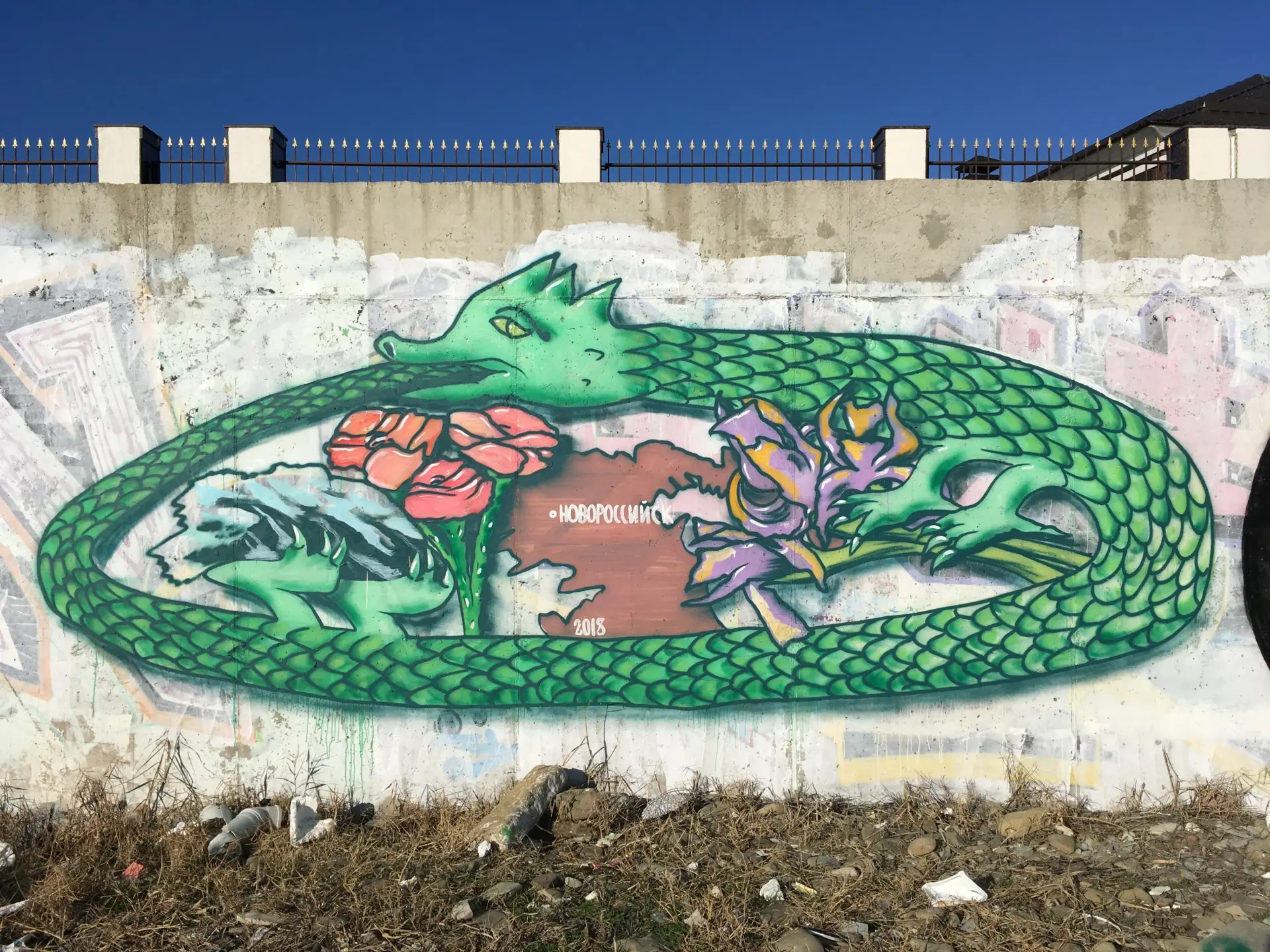 Дракон 1 Андрей Druce Boxcar – Дракон 1