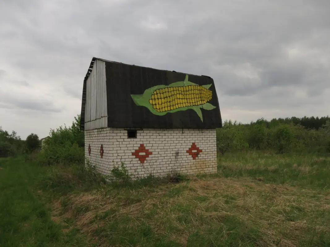 Андрей Druce Boxcar – Флора 1