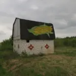 Андрей Druce Boxcar – Флора 1