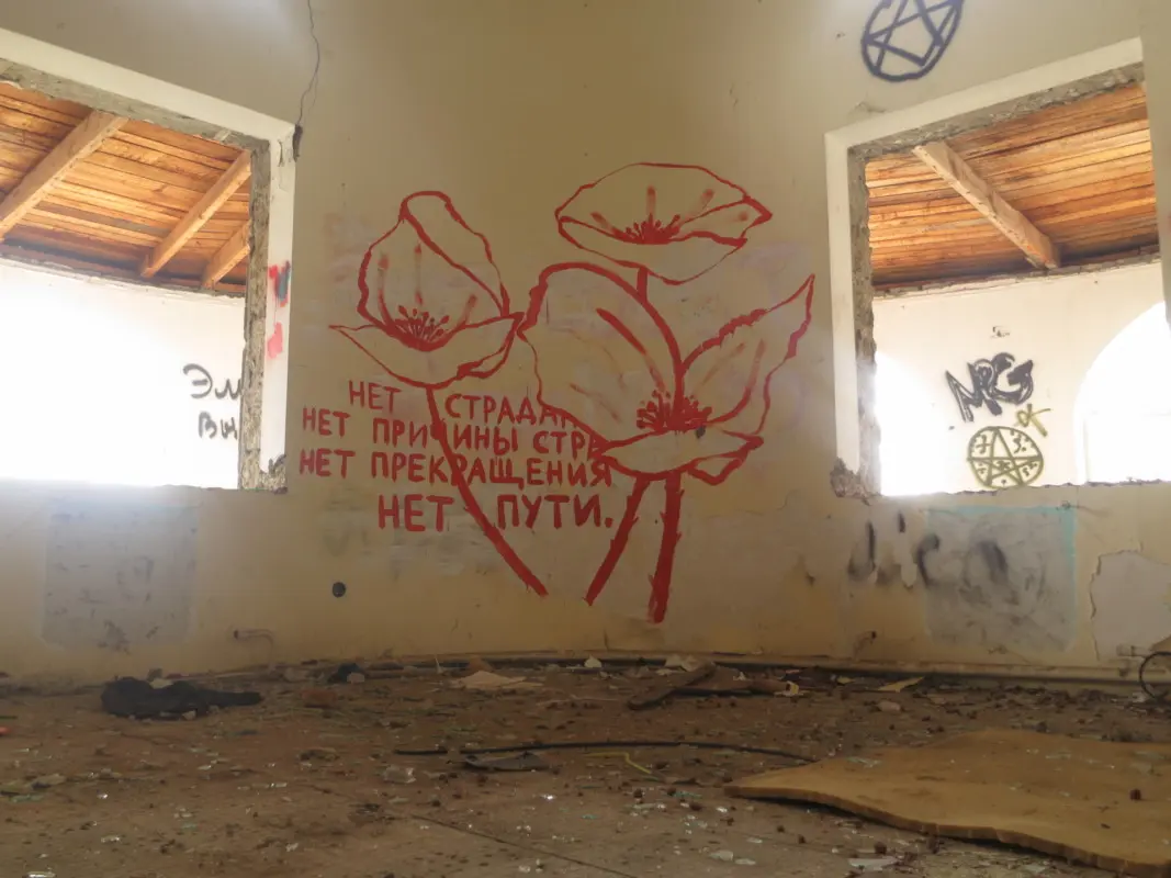 Андрей Druce Boxcar – Флора 25