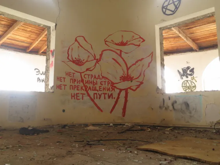 Андрей Druce Boxcar – Флора 25