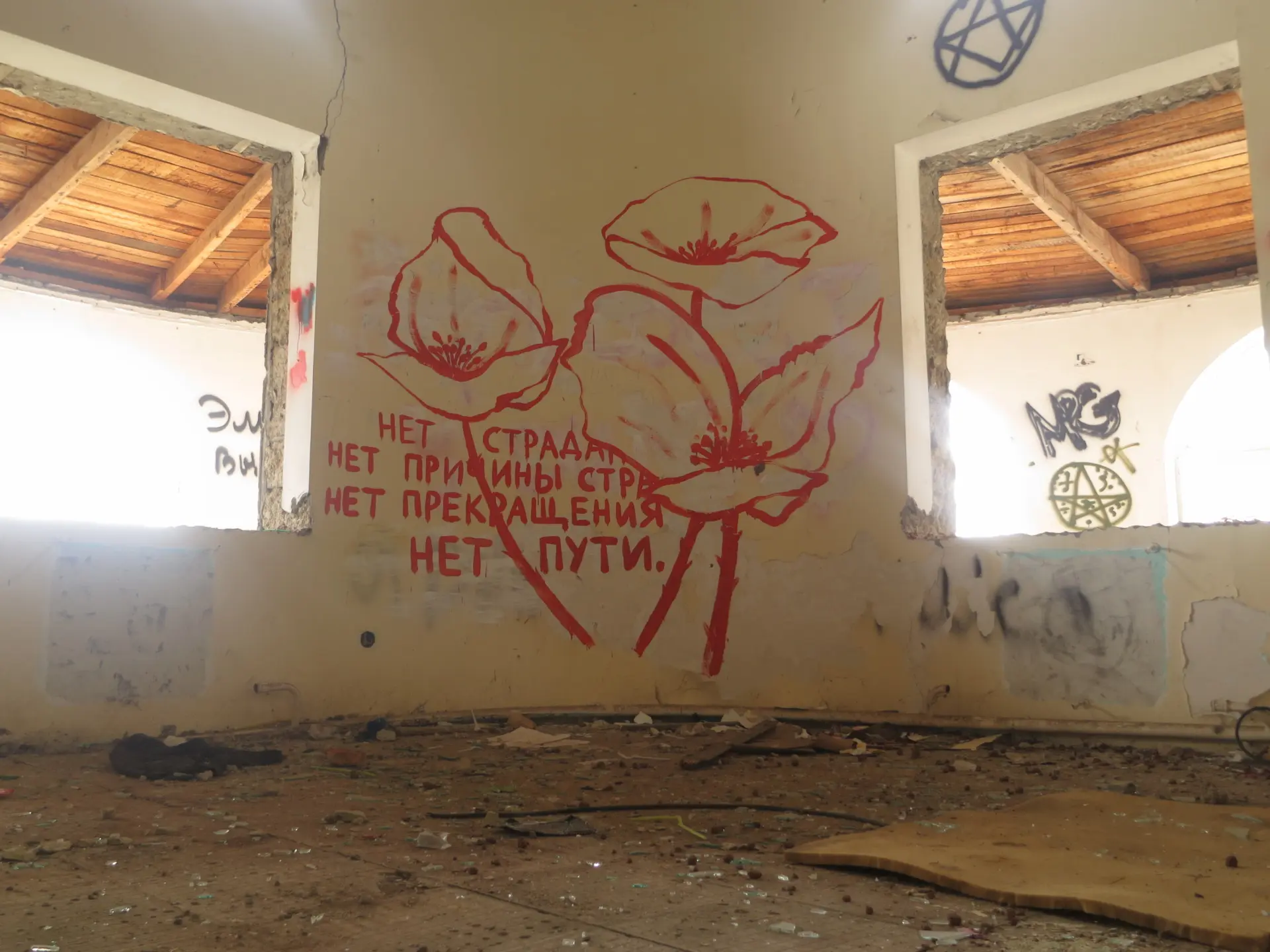 Флора 25 Андрей Druce Boxcar – Флора 25