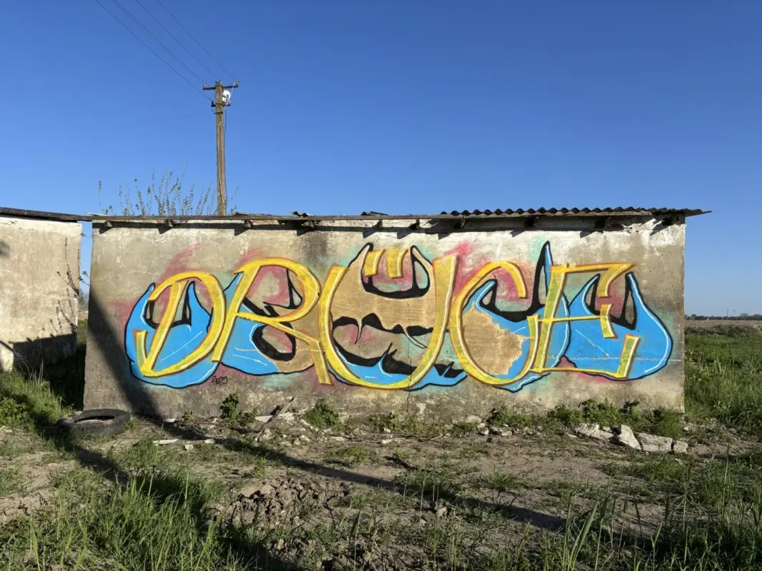 Андрей Druce Boxcar – Пакет 18