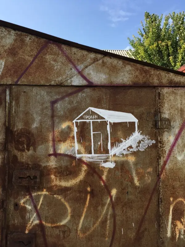 Андрей Druce Boxcar – Разное 10