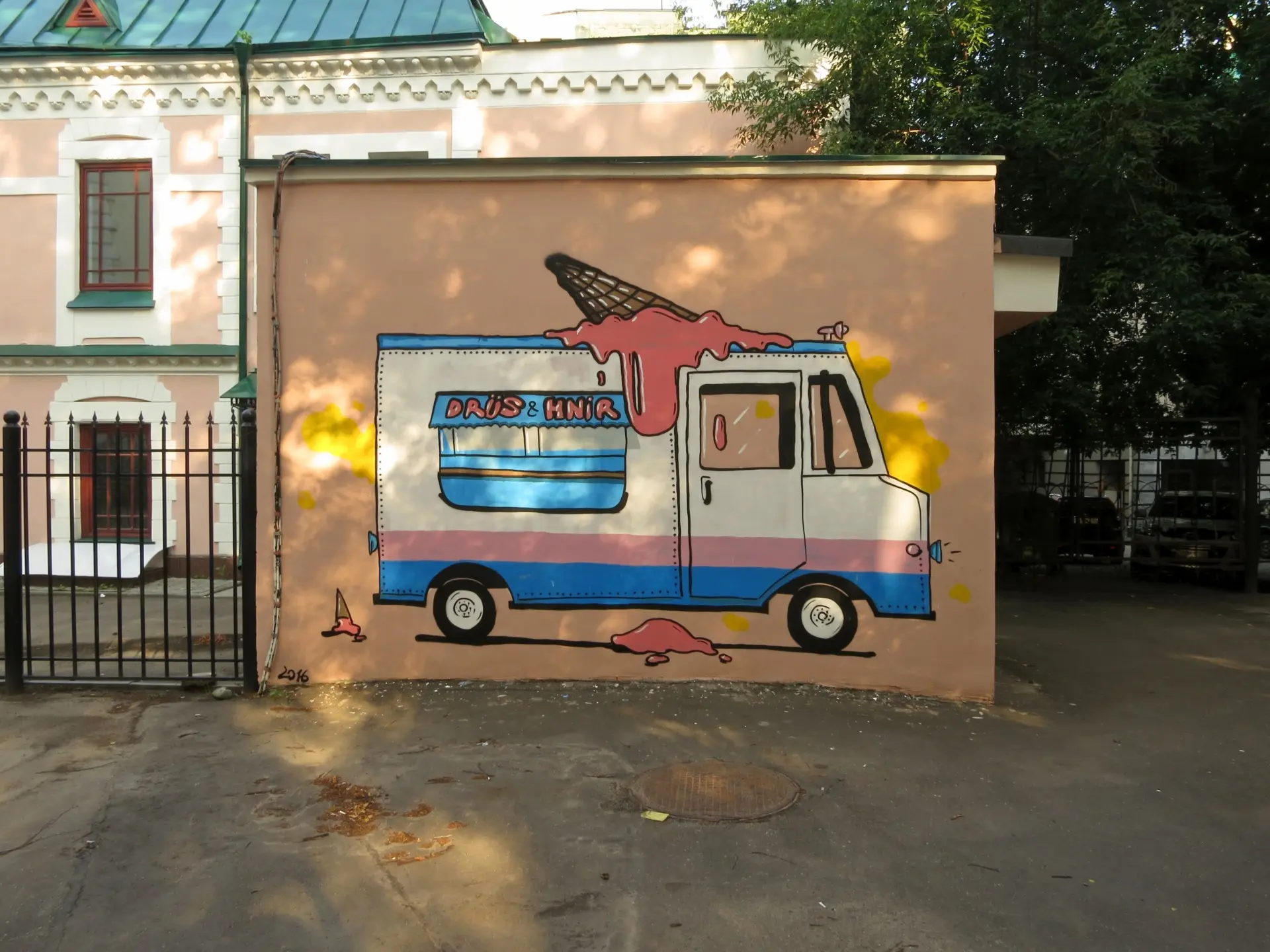 Разное 2 Андрей Druce Boxcar – Разное 2