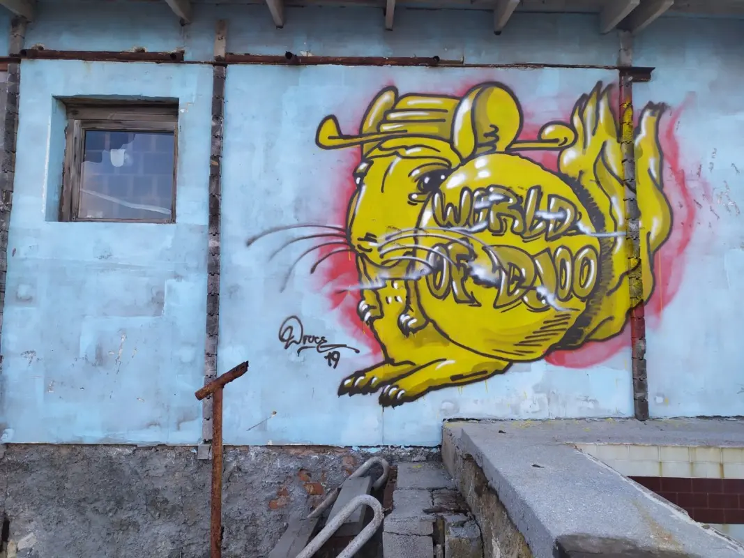 Андрей Druce Boxcar – Шиншилла 17