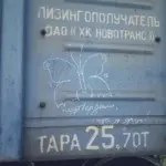 Андрей Druce Boxcar – Бабочка 12