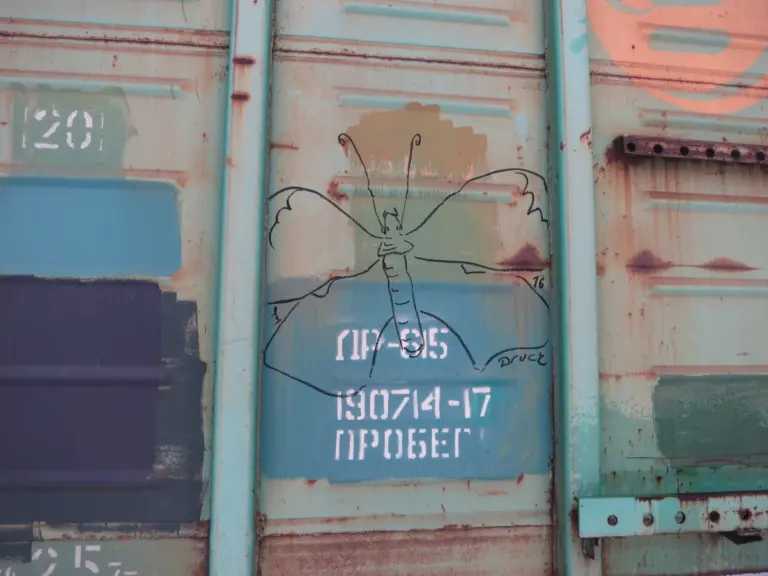 Андрей Druce Boxcar – Бабочка 25