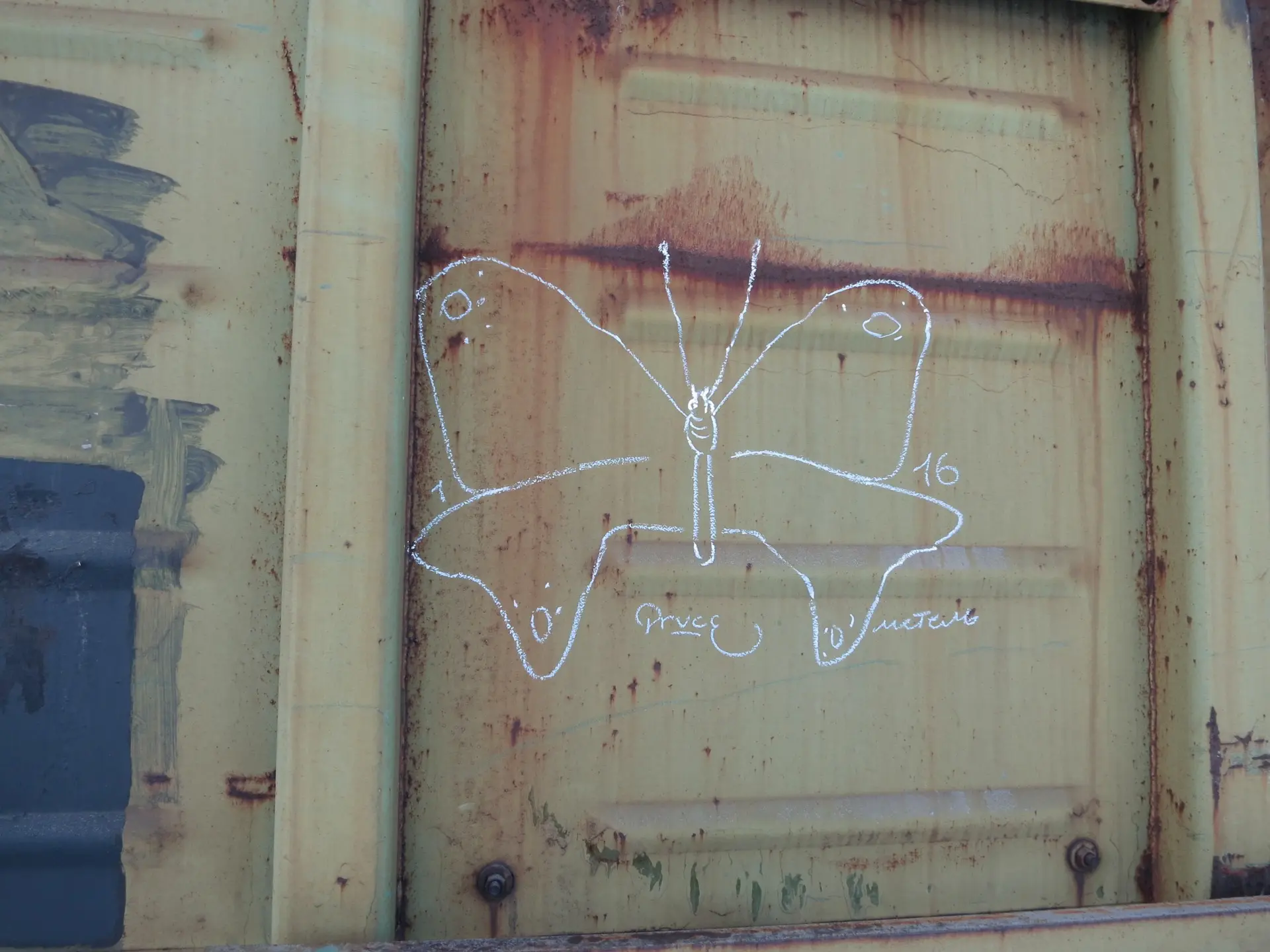 Бабочка 26 Андрей Druce Boxcar – Бабочка 26