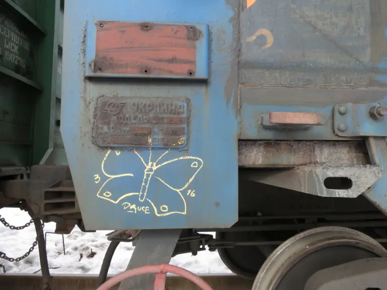 Андрей Druce Boxcar – Бабочка 30