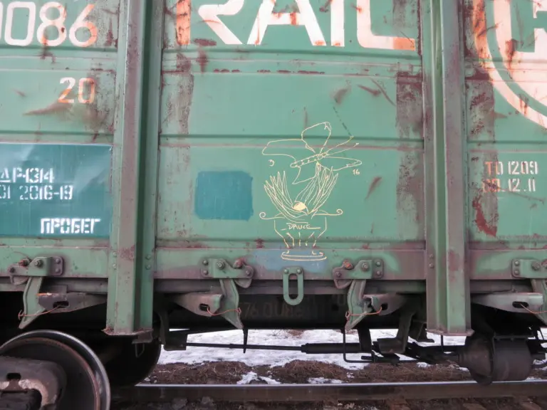 Андрей Druce Boxcar – Бабочка 33