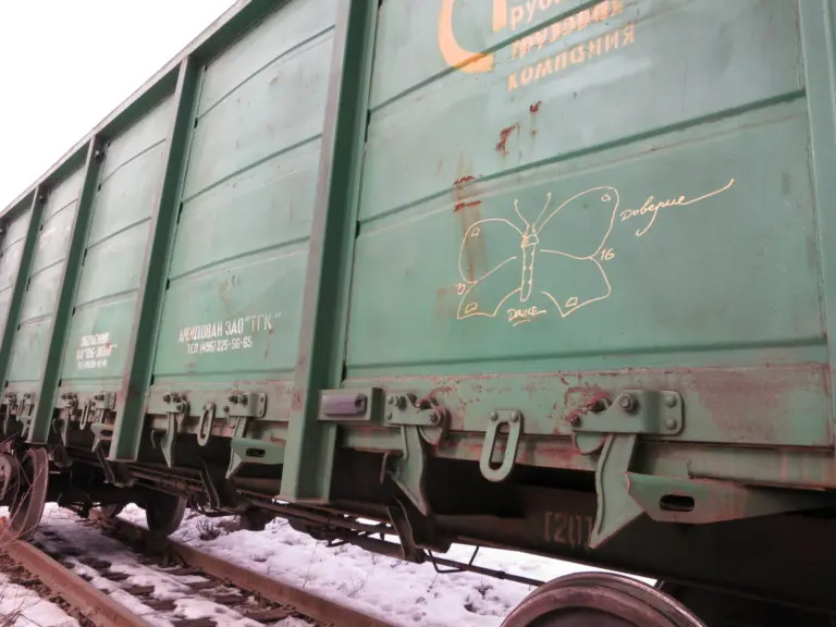 Андрей Druce Boxcar – Бабочка 34