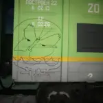 Андрей Druce Boxcar – Бабочка 36