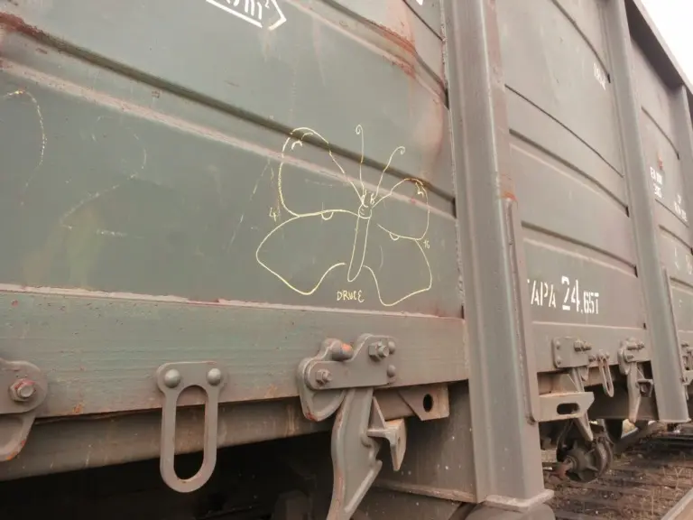 Андрей Druce Boxcar – Бабочка 37