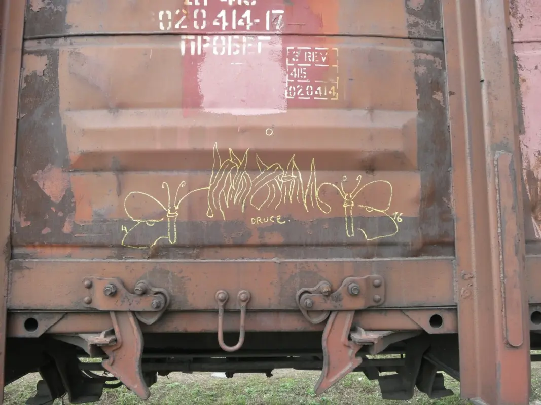 Андрей Druce Boxcar – Бабочка 38