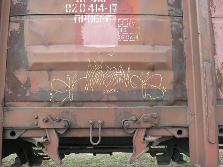 Андрей Druce Boxcar – Бабочка 38